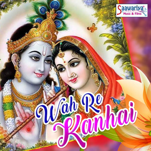 Meri Koi Nek Kamai