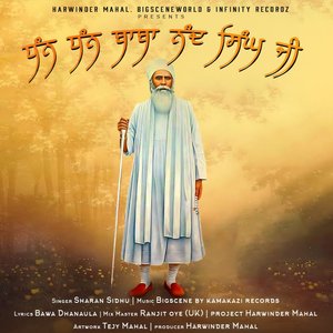 Dhan Dhan Baba Nand Singh Ji