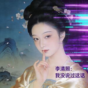 《渔家傲》