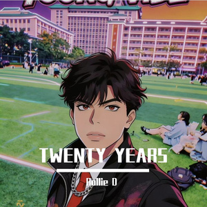 二十岁（Prod by牙刷）