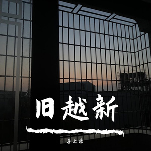 会呼吸的痛