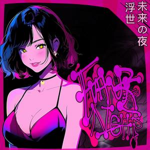 See Ya Space Cowboy シー・ヤ・スペース・カウボーイ