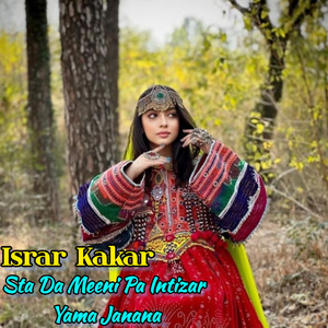 Sta Da Meeni Pa Intizar Yama Janana