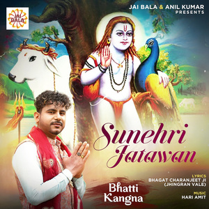 Sunehri Jatawan