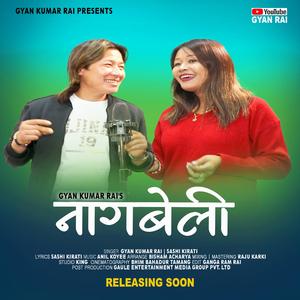Nagabeli Gyan Kumar Nachhiring Sashi kirati