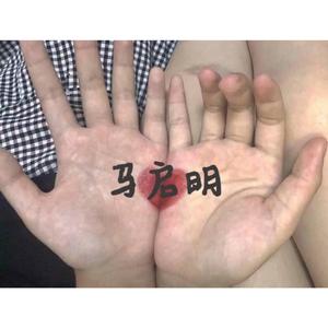 69-泡沫（快手抖音热播DJ版）（马泽龙 remix）