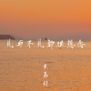 沉浸在欲望的沼泽里