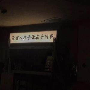 If（Cover：丁可）（翻自 丁可）