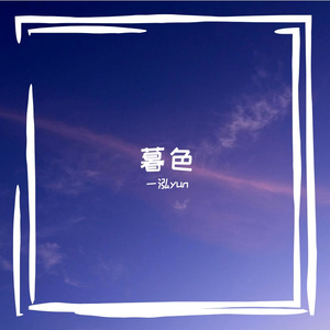 热河路的梵高爷爷