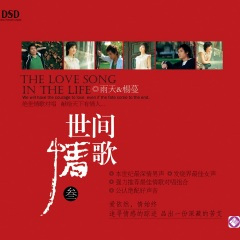 再见了最爱的人