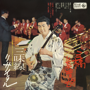 ひえつき節(宮崎県民謡)