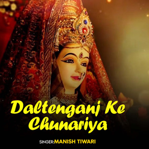 Daltenganj Ke Chunariya