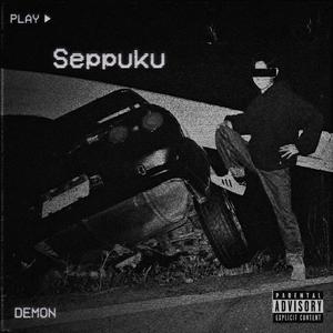 Seppuku