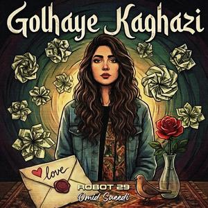 Golhaye Kaghazi (feat. Omid Saeedi) (Persian Rock Reimagined)