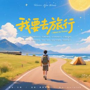星空下的露营