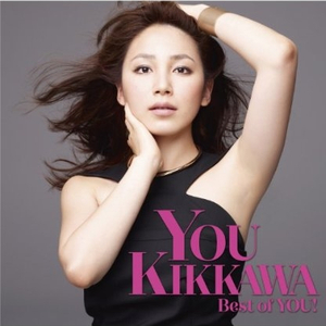 界中に君は一人だけ