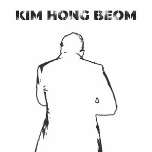 내 모든 걸 (Inst)