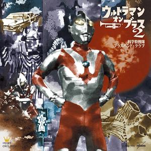 誓い (ウルトラギャラクシー大怪獣バトル)