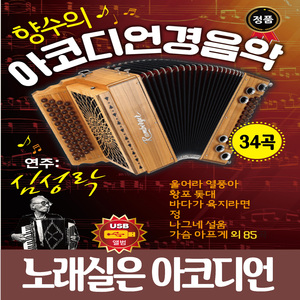 바다가 육지라면