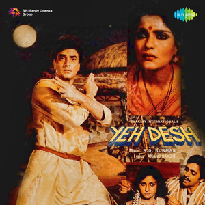 Dekhna Dekhna Dekhte Dekhte