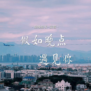 我是那么的爱你