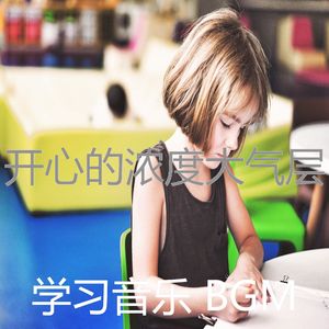 一尘不染考试印象数