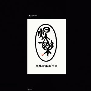 你想要去的地方