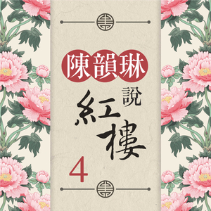 肉体之爱的隐喻