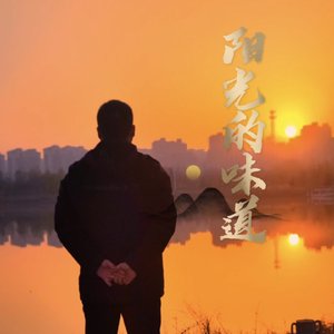 WAV文件_小确幸_.wav