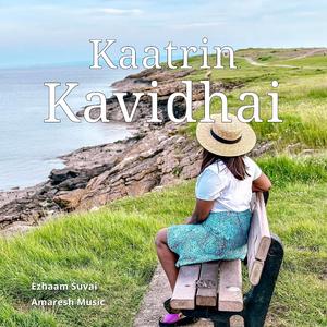 Kaatrin Kavidhai