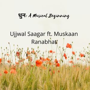 धुन: A Musical Beginning