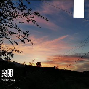 Dawn