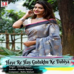 Haye Re Hay Gudakhu Ke Dabiya
