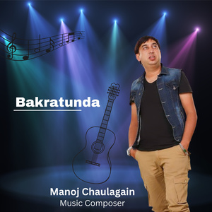 Bakratunda