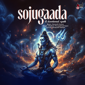 Sojugaada A Devotional Synth