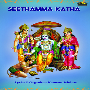 Seethamma Katha, Pt. 2