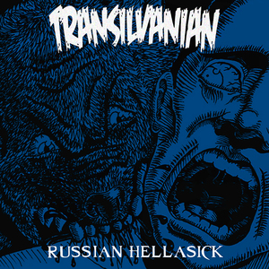 Crusade Against the New Rome