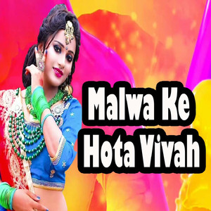 Malwa Ke Hota Vivah