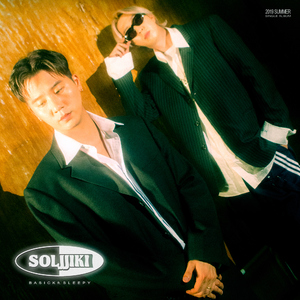 솔직히 (feat. Sleepy)