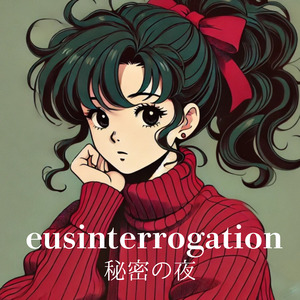 秘密の夜