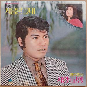 사랑해주세요