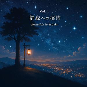 薄明のプレリュード (Prelude of Twilight)