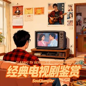 下一站幸福 Next Stop, Happiness