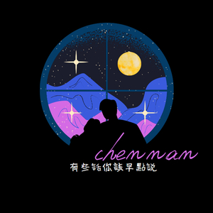 有些话你该早点说