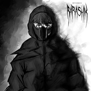 Сам дойду (Original Mix)