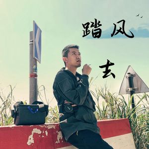 爱江山更爱美人_信号旗