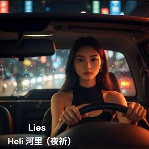 Lies (feat. 夜祈)