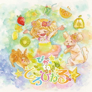 あの、ちょっといいですか