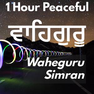 Waheguru Simran ਵਾਹਿਗੁਰੂ ਸਿਮਰਨ | Waheguru Waheguru | Satnam Waheguru