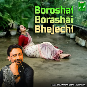 Boroshai Borashai Bhejechi